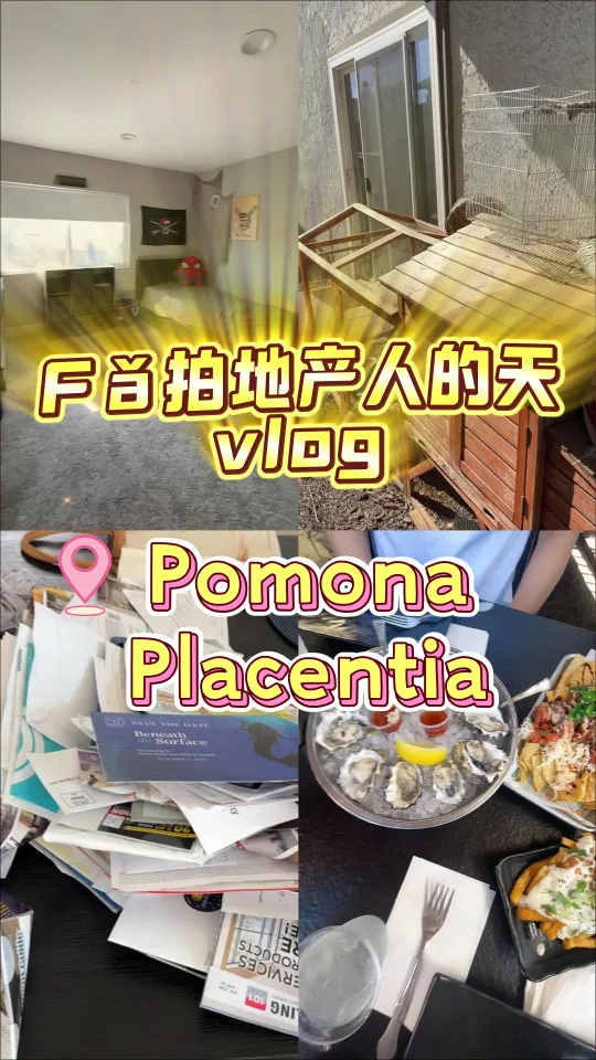 法拍地产人的一天 · Pomona / Placentia